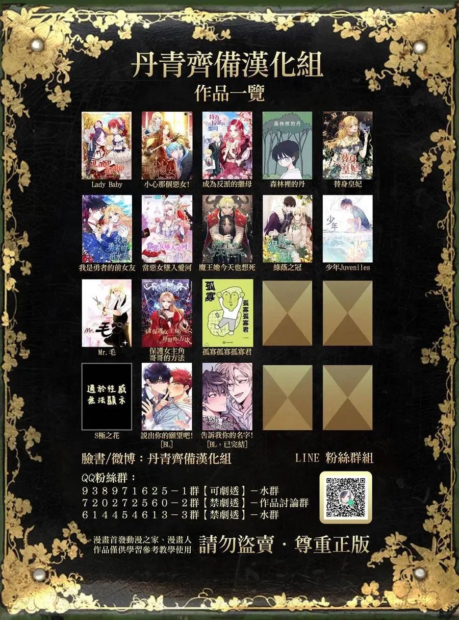 第04话