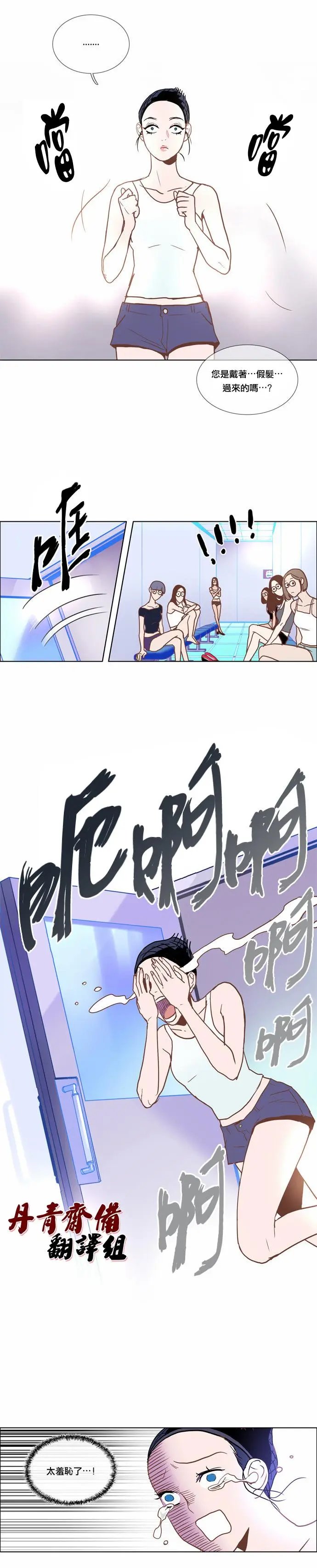 第05话