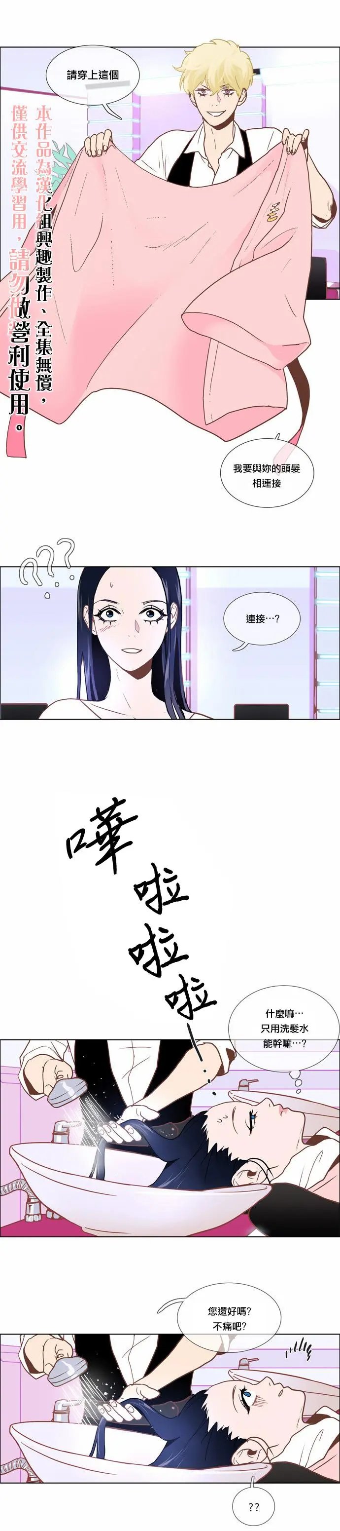 第05话