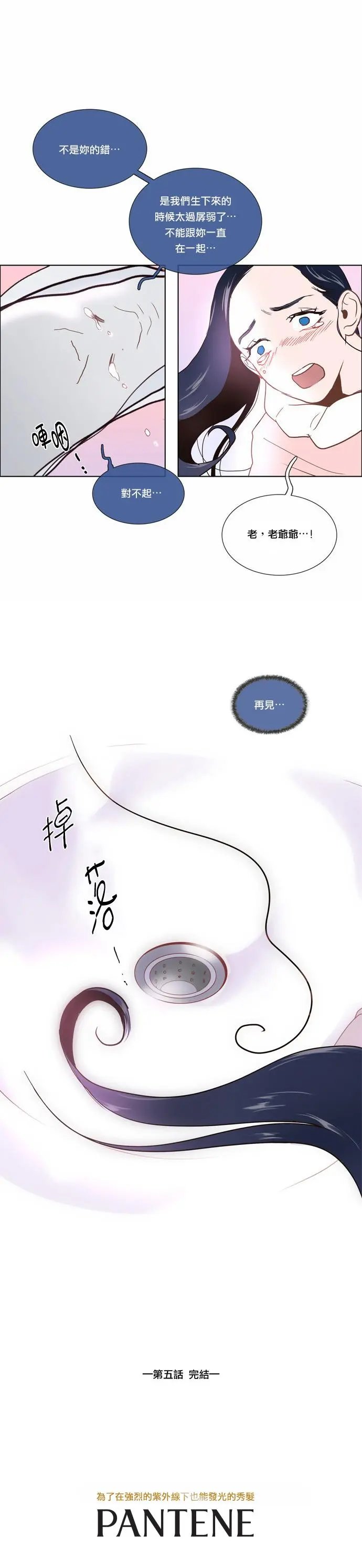 第05话