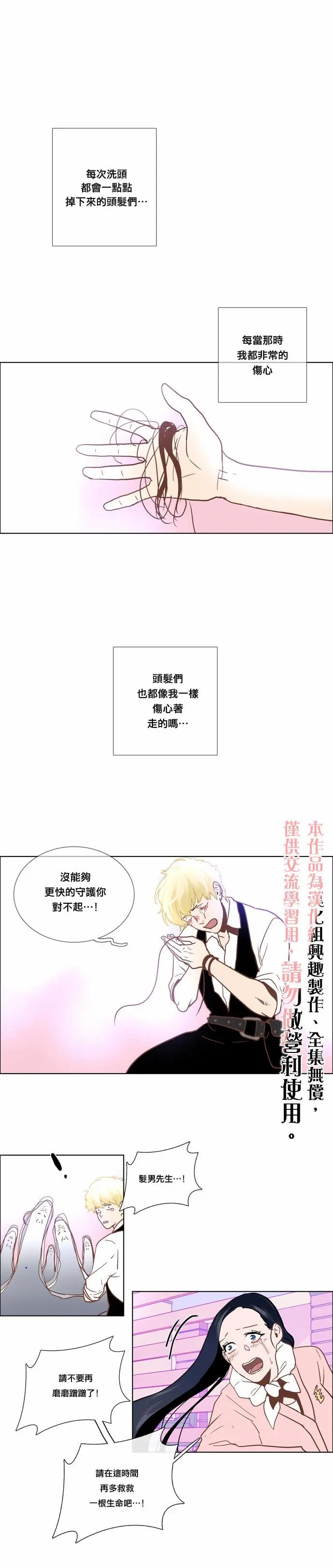 第06话