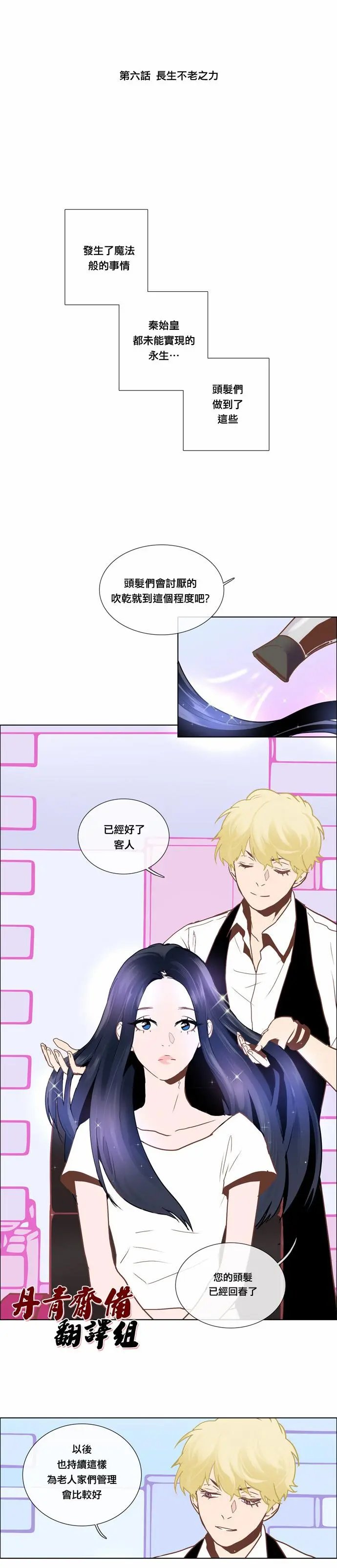 第06话