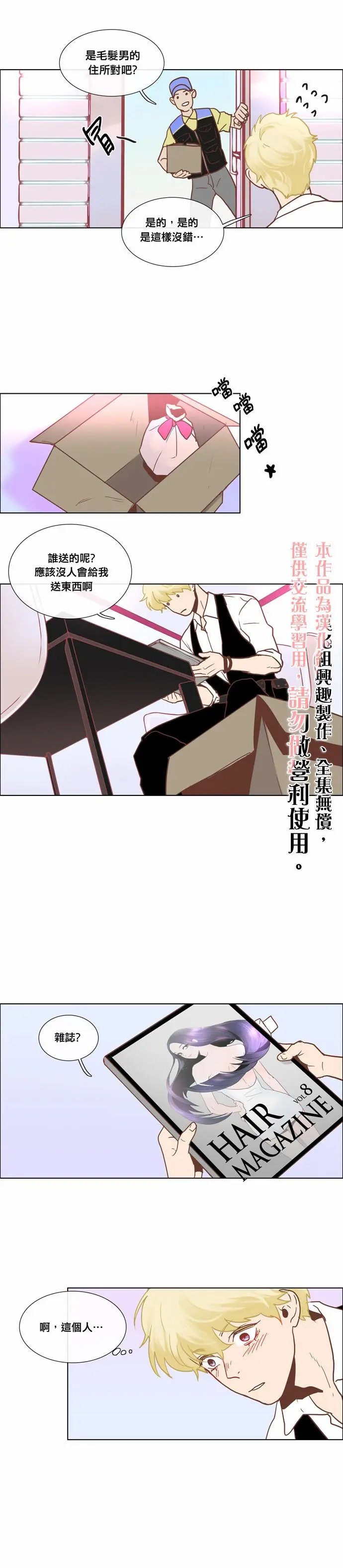 第06话