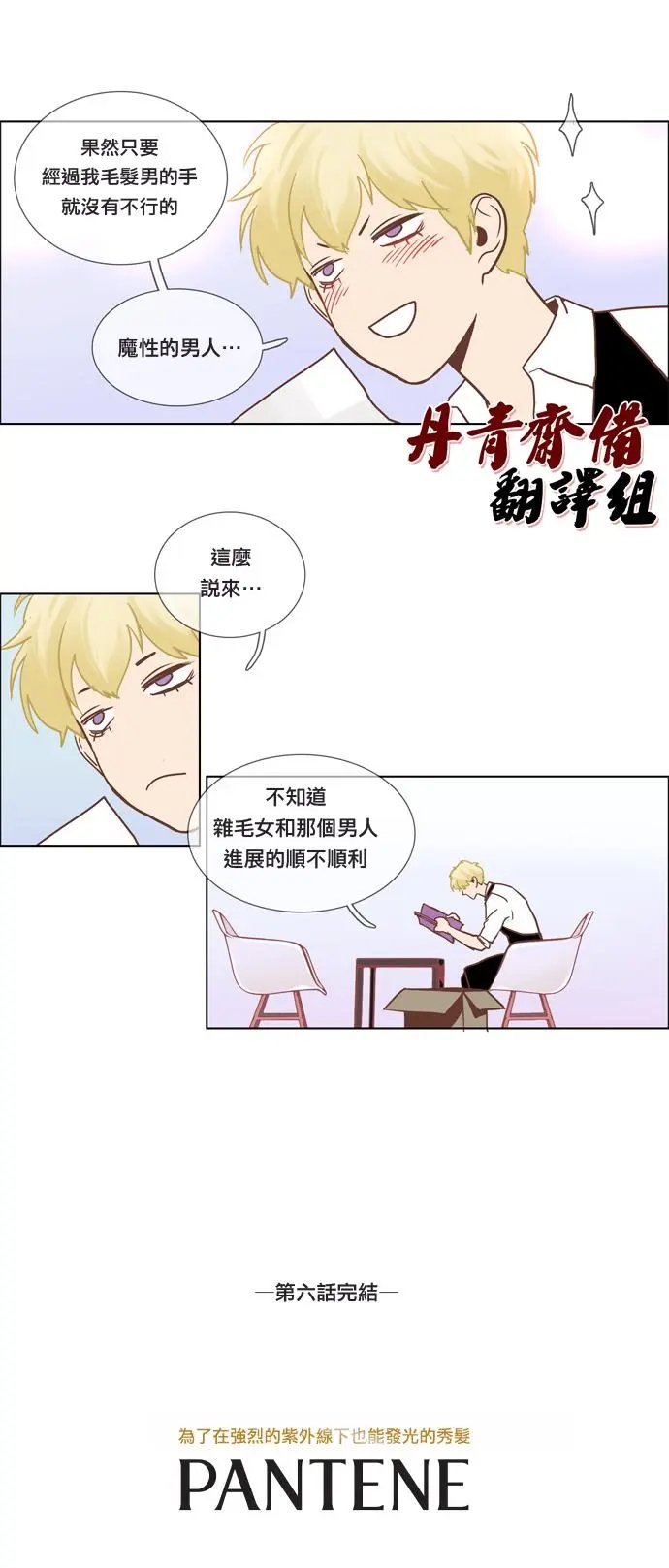 第06话
