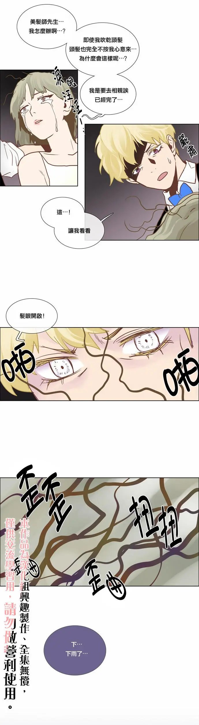 第07话