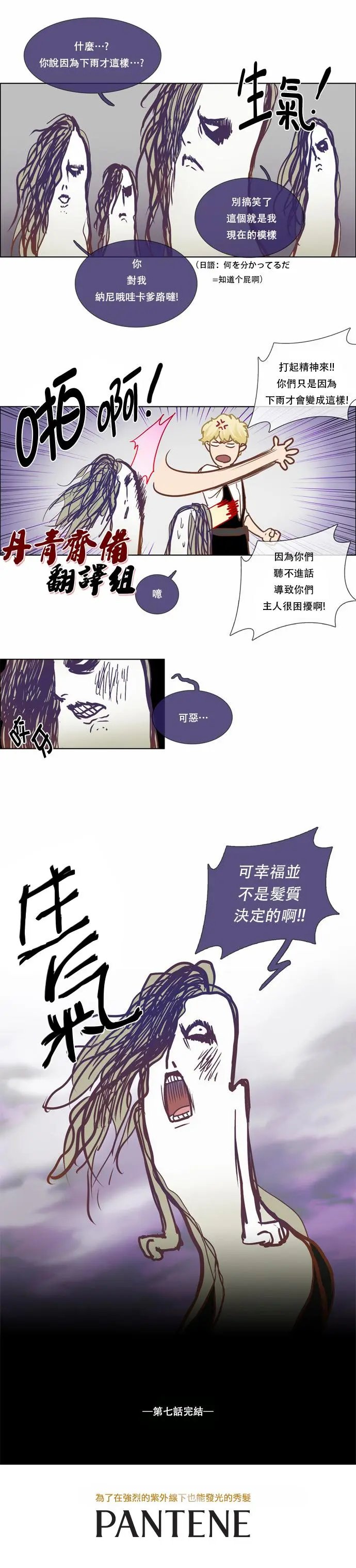 第07话