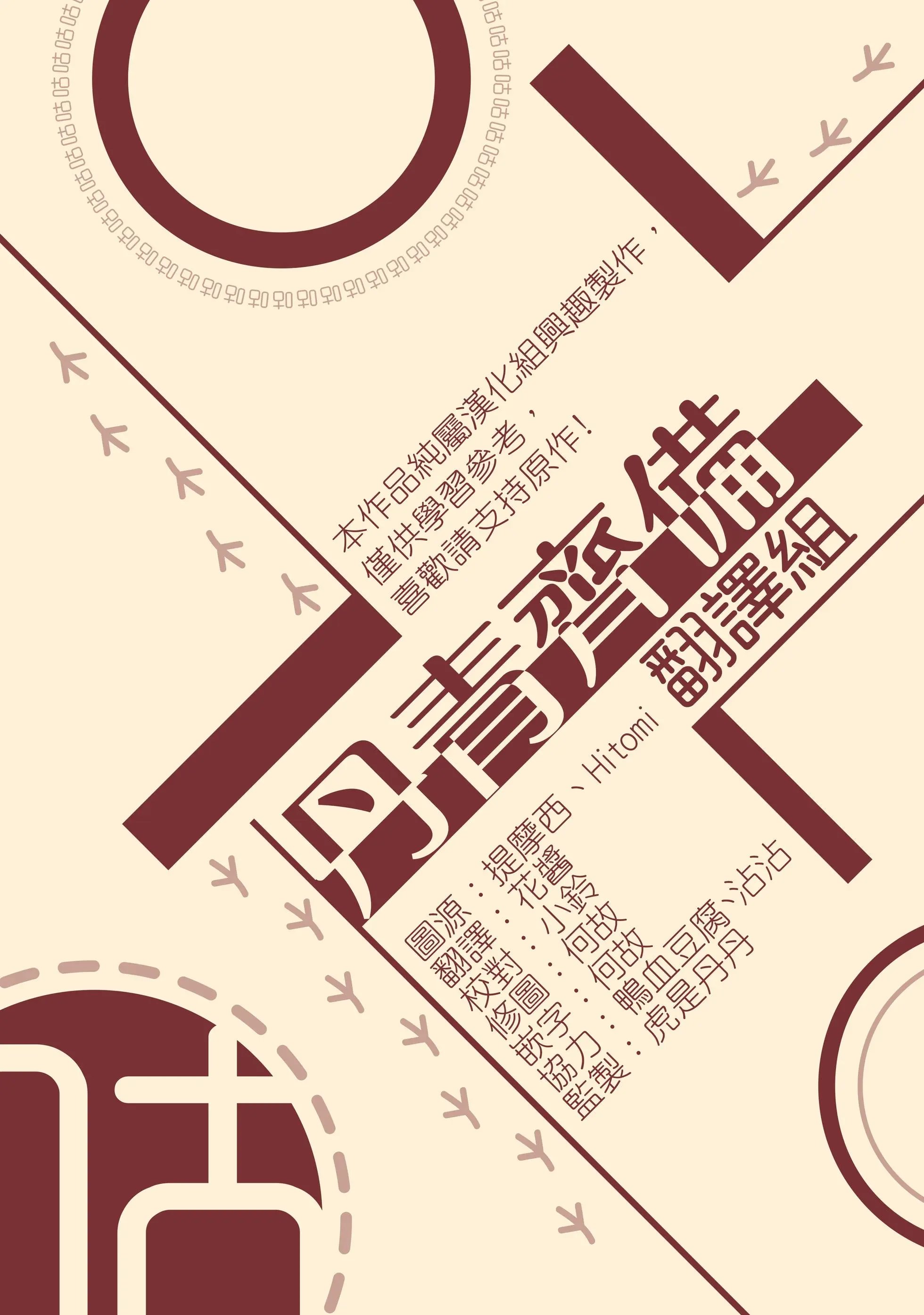 第07话
