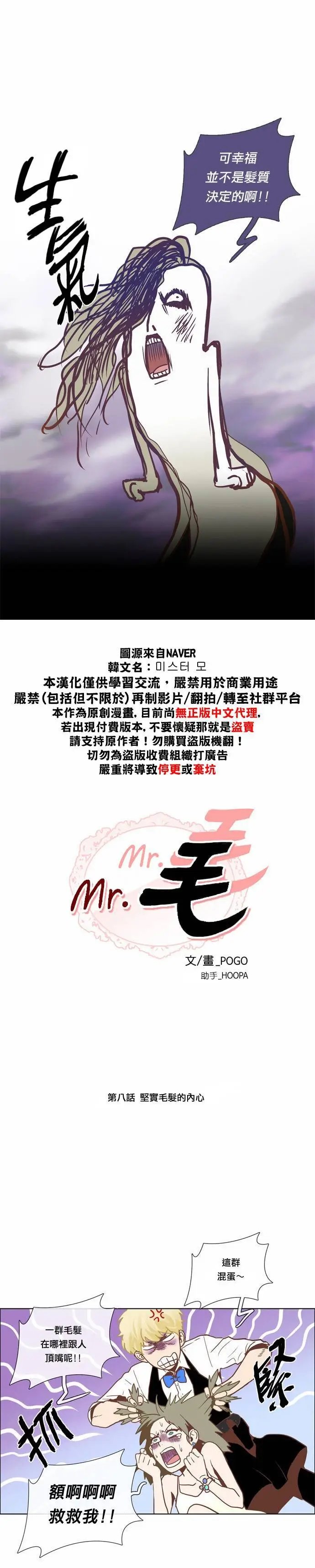 第08话