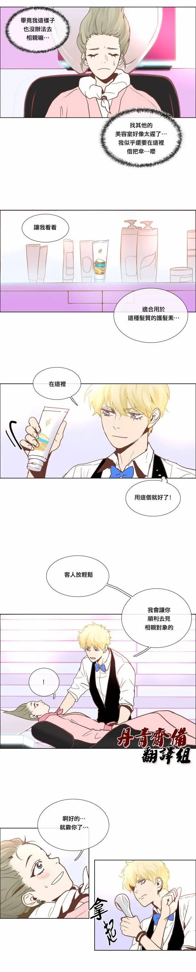 第08话