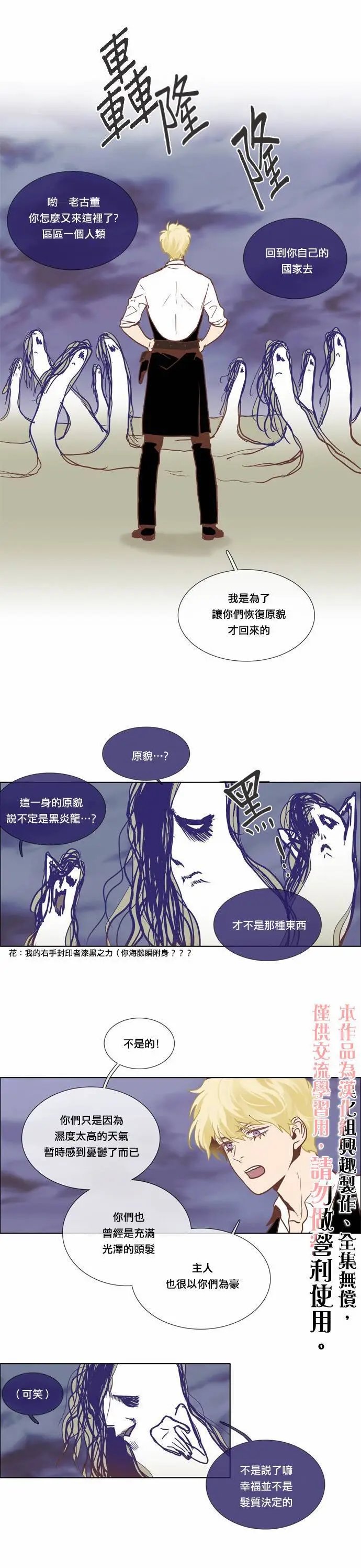 第08话