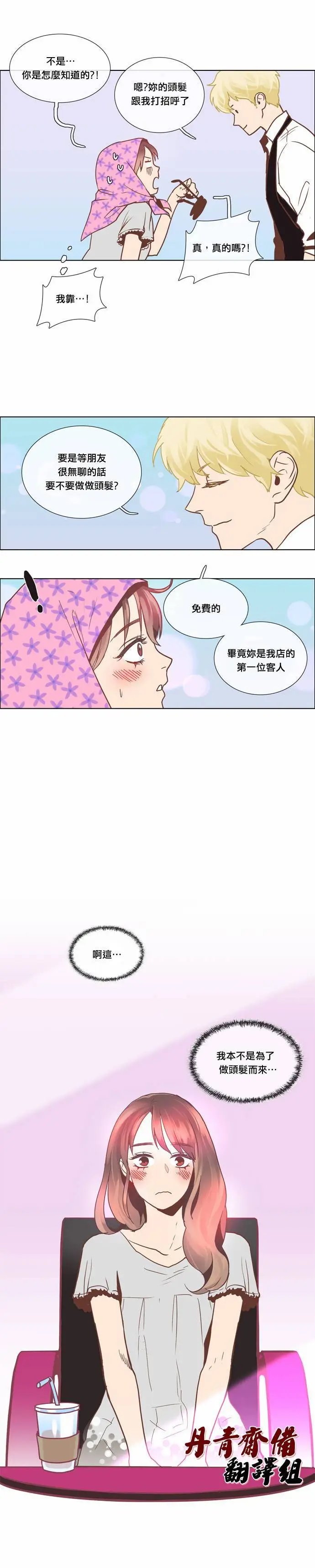 第09话