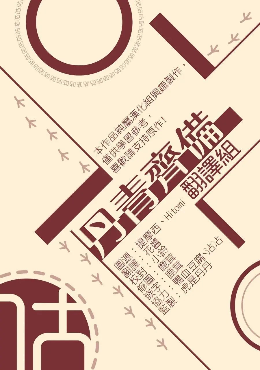 第09话
