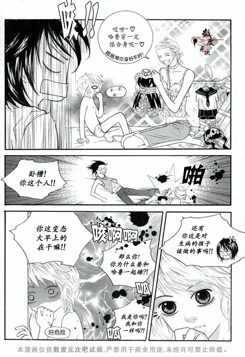 第02回