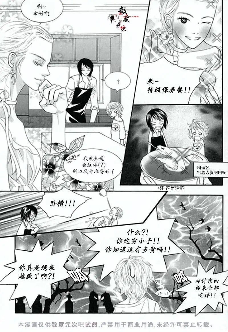 第02回
