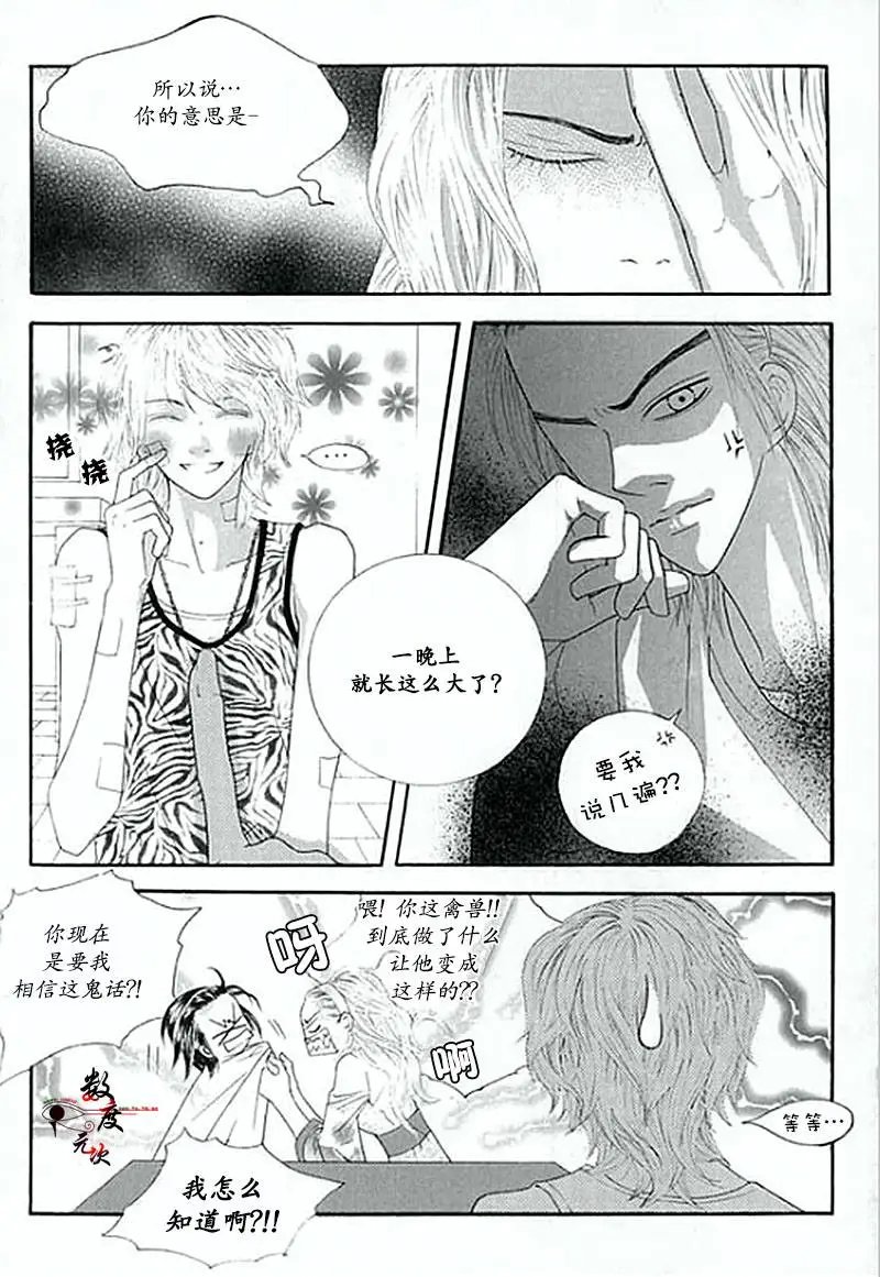 第03回