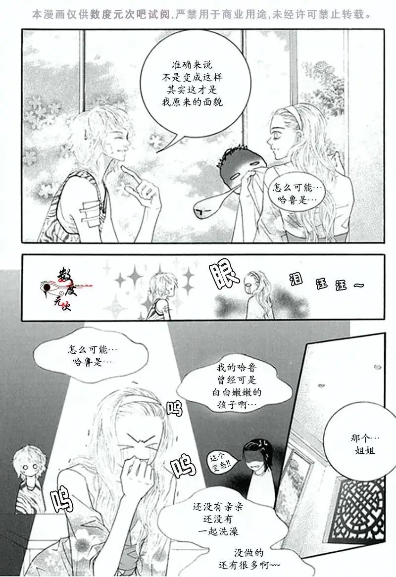 第03回