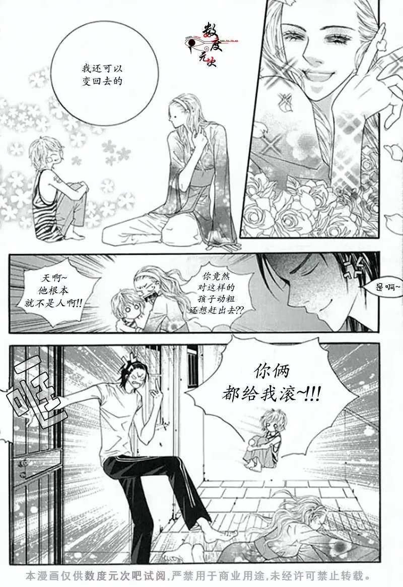 第03回