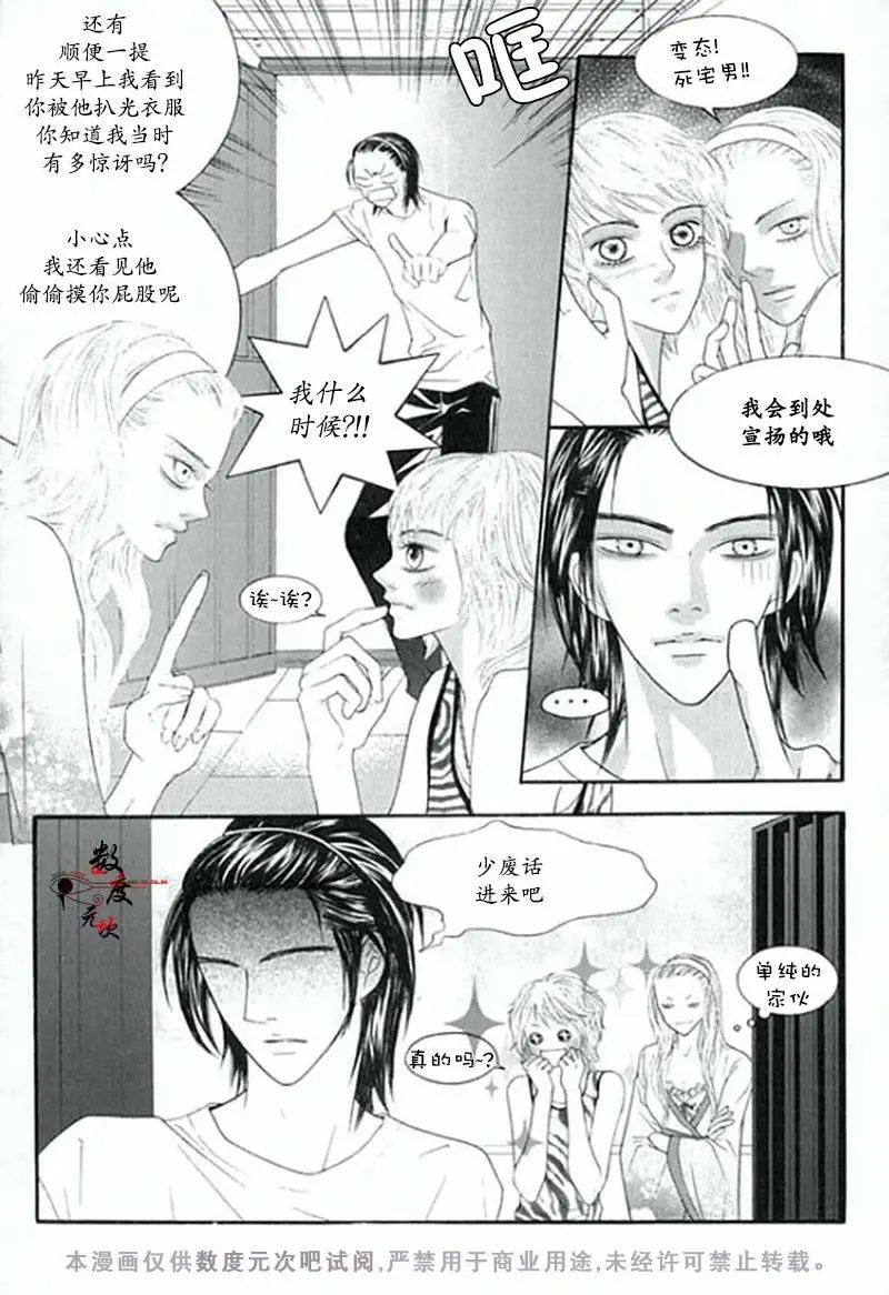 第03回