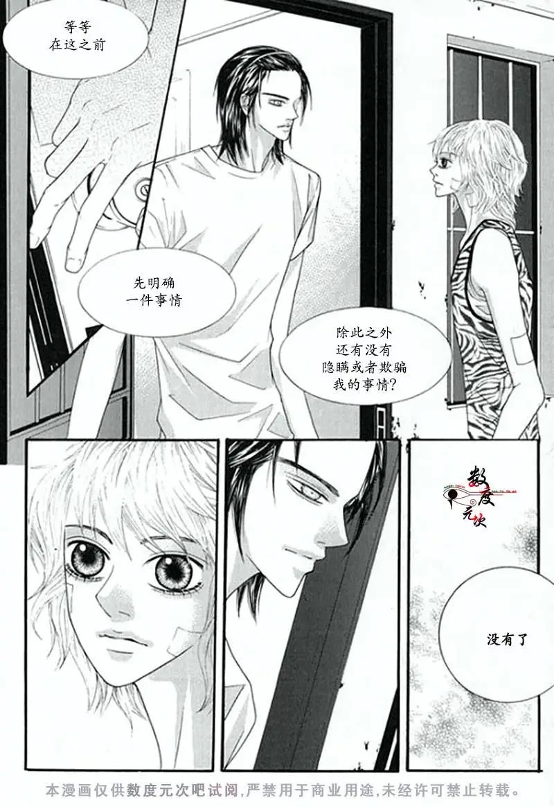 第03回