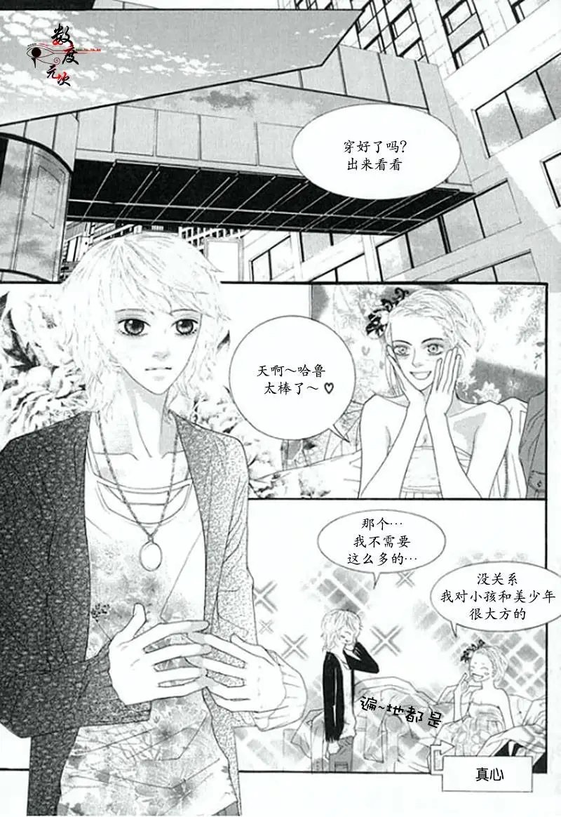 第03回