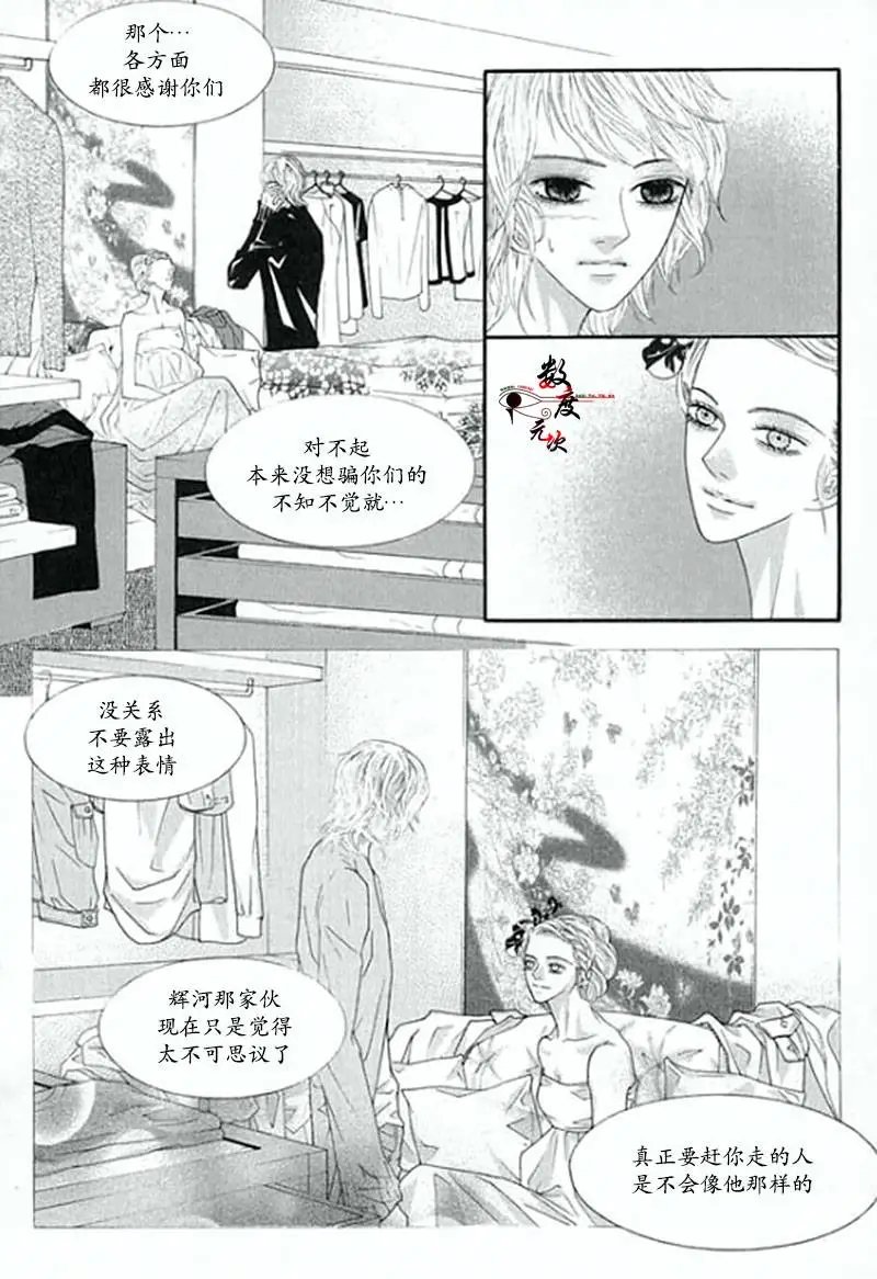 第03回
