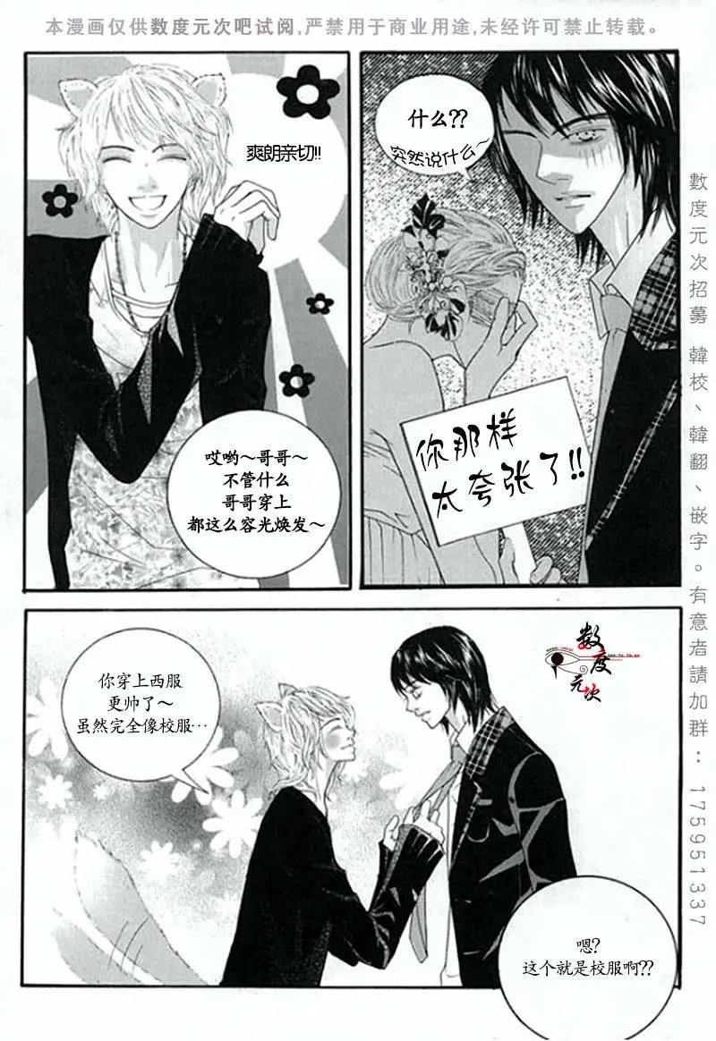 第03回