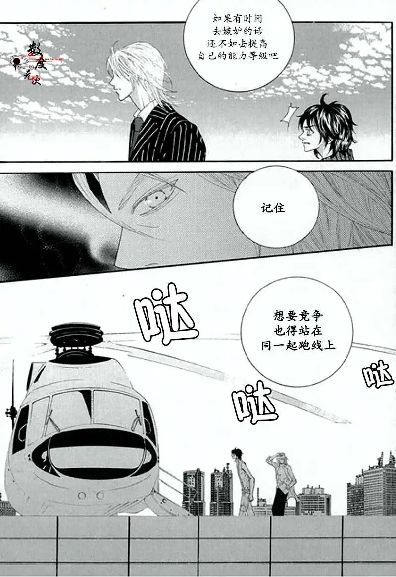 第03回