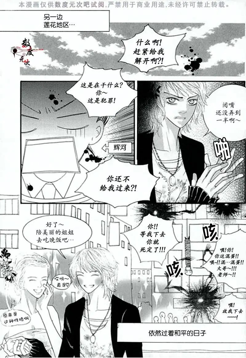 第03回
