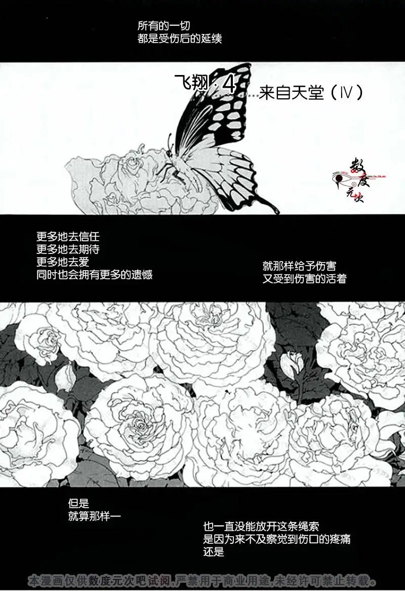 第04回