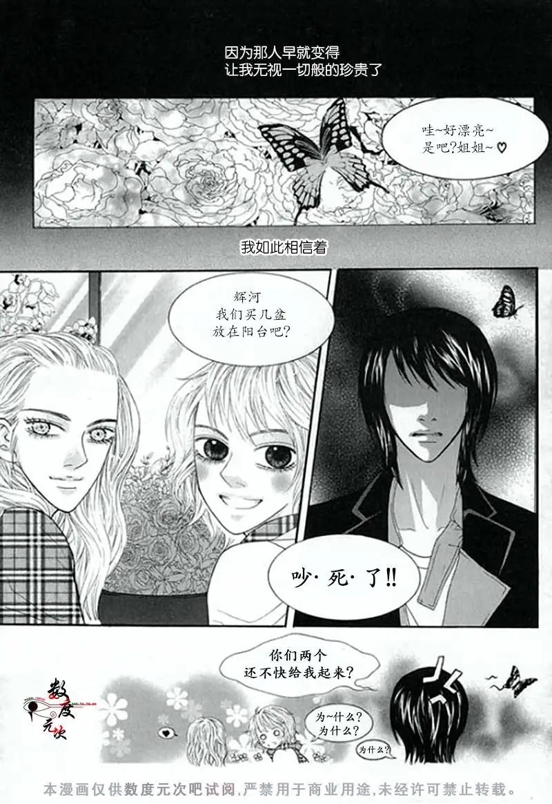 第04回
