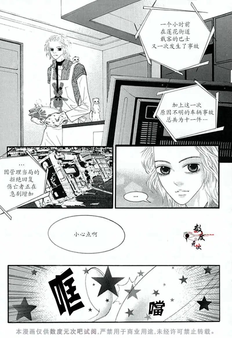 第04回