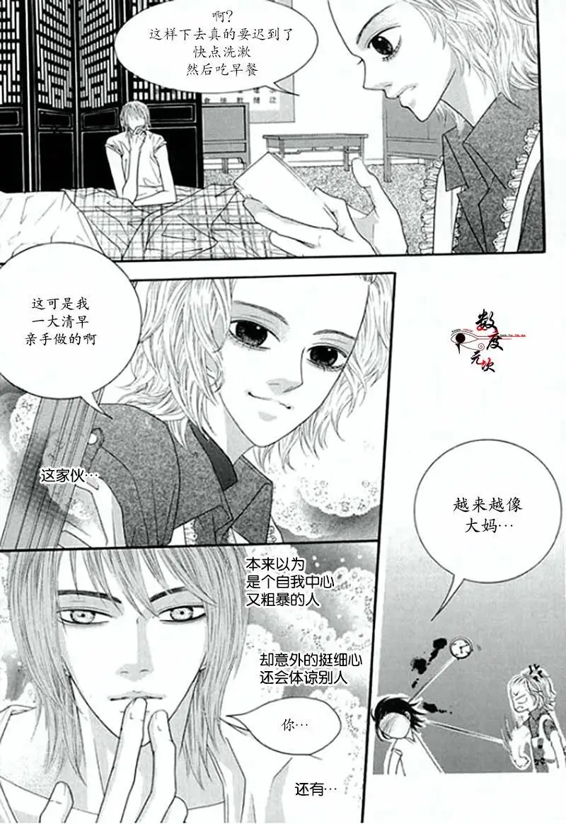 第04回