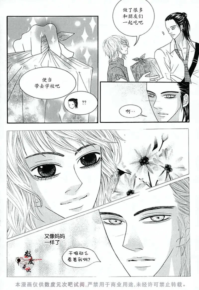 第04回