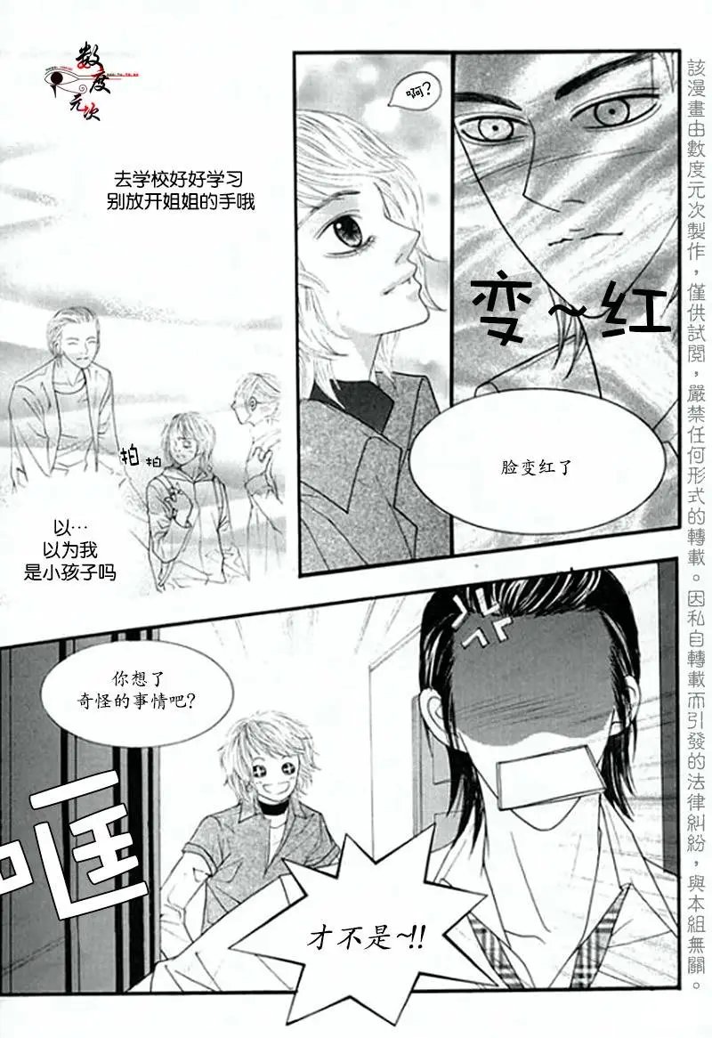 第04回