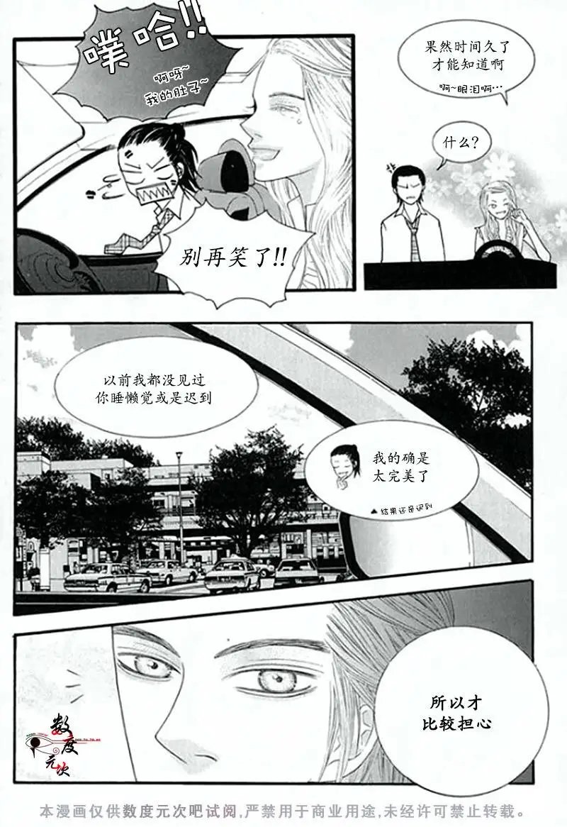 第04回