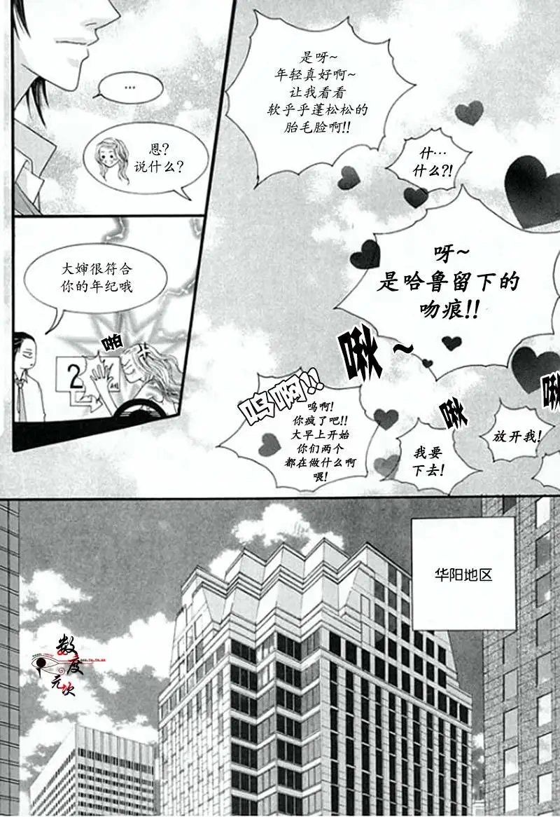 第04回