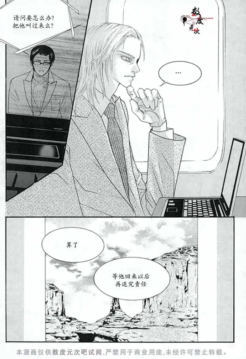 第04回