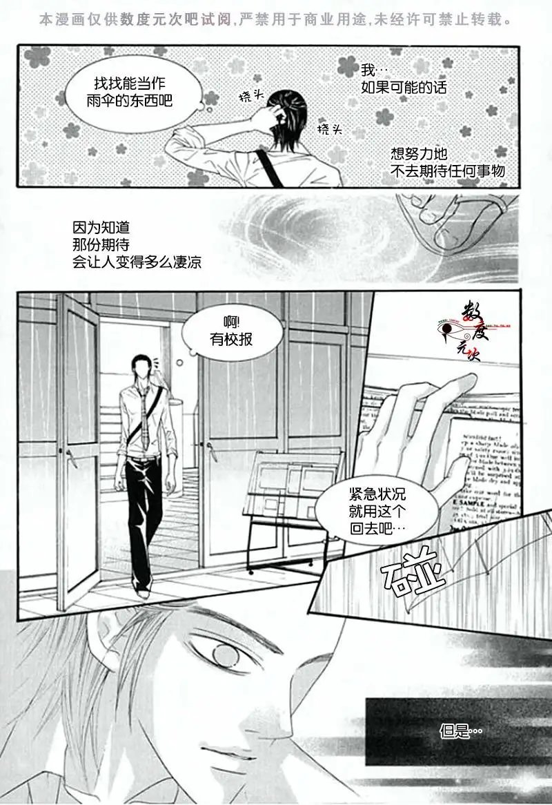 第04回