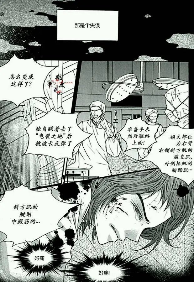 第16回 命中注定（2）