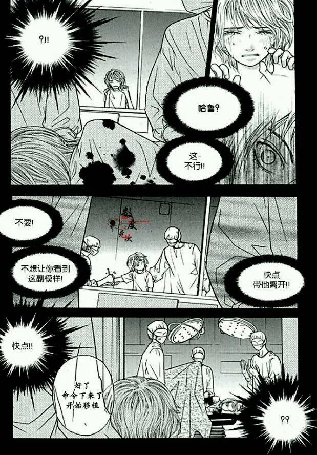 第16回 命中注定（2）