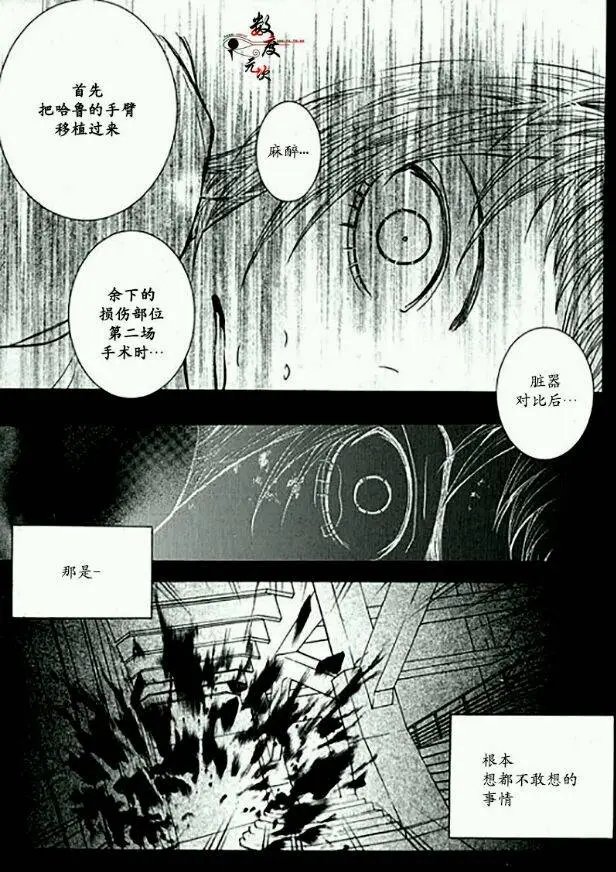 第16回 命中注定（2）