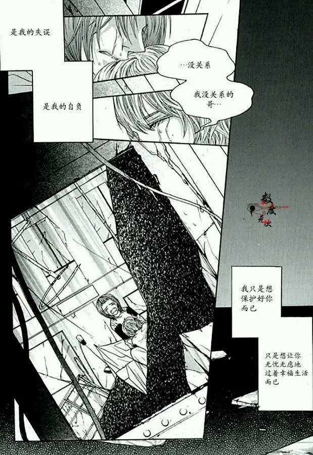 第16回 命中注定（2）