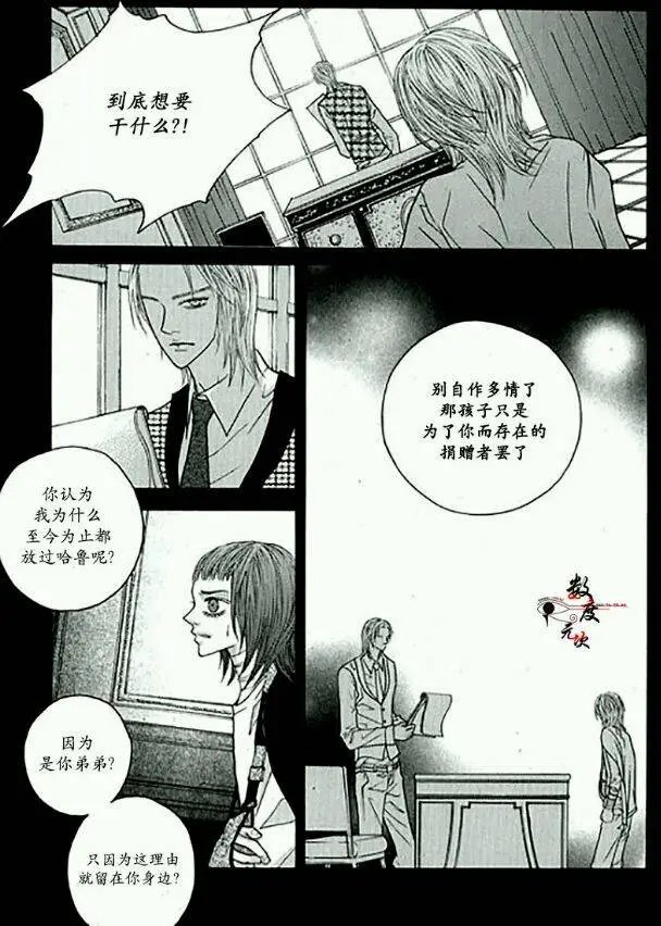 第16回 命中注定（2）