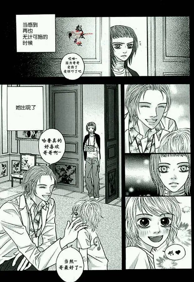 第16回 命中注定（2）