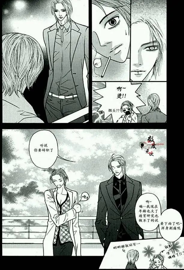 第16回 命中注定（2）