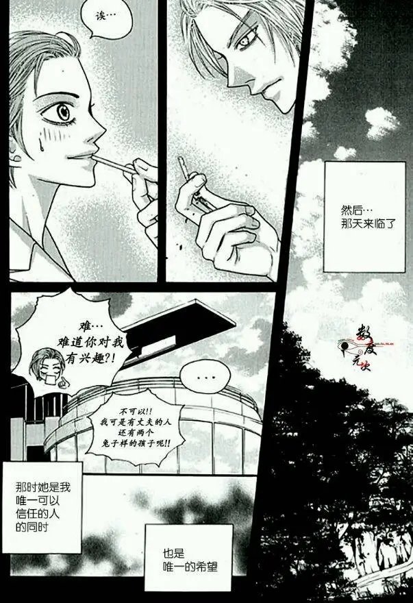 第16回 命中注定（2）