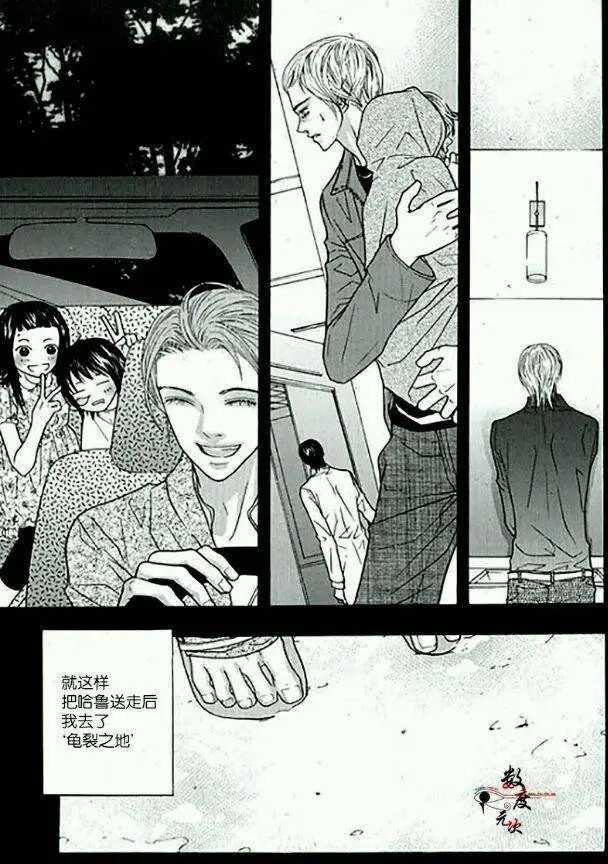 第16回 命中注定（2）