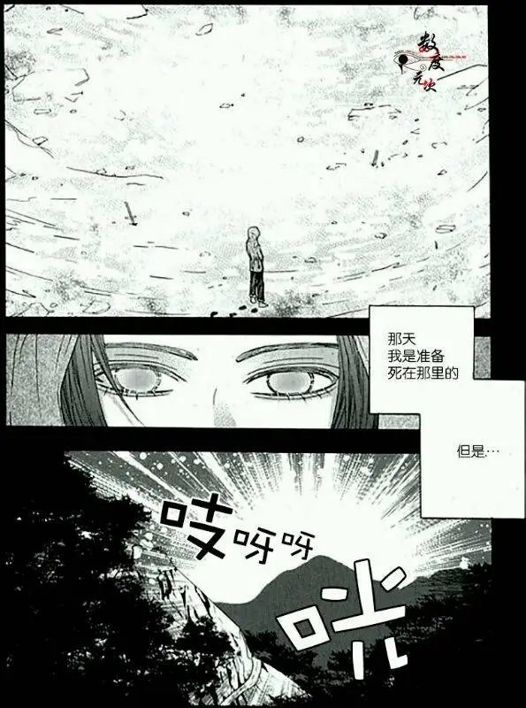 第16回 命中注定（2）