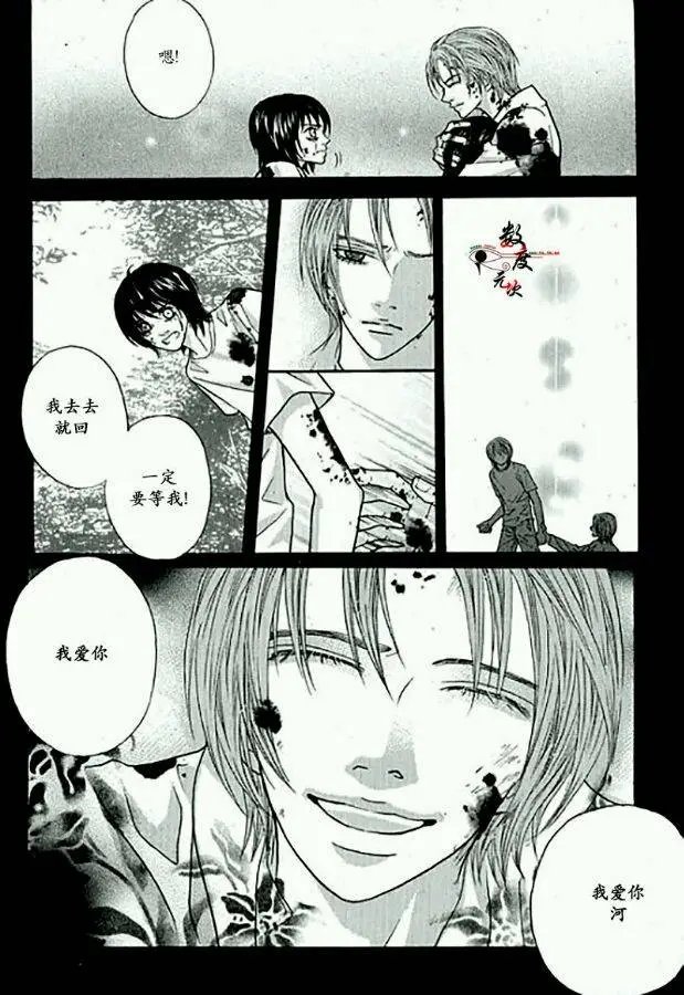 第16回 命中注定（2）