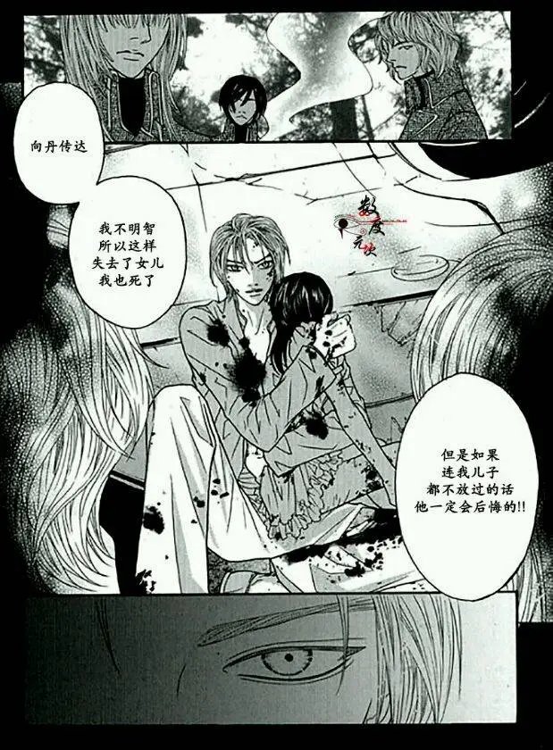 第16回 命中注定（2）